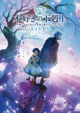 星轨之外 星星影院动漫番剧在线看