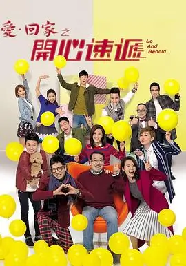 长安小食肆 星星影院古装剧在线观看