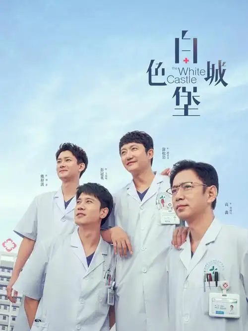 旧城旧事 星星影院年代剧全集观看