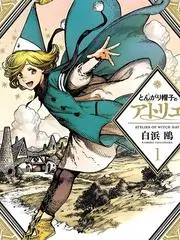 短剧精品化趋势分析 星星影院影讯